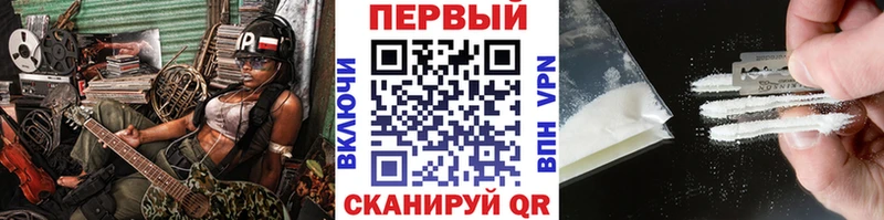 где купить наркотик Санкт-Петербург Метамфетамин Methamphetamine