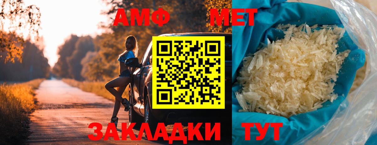 Первитин Декстрометамфетамин 99.9%  Вход с VPN  Первитин Декстрометамфетамин 99.9%  Санкт-Петербург 