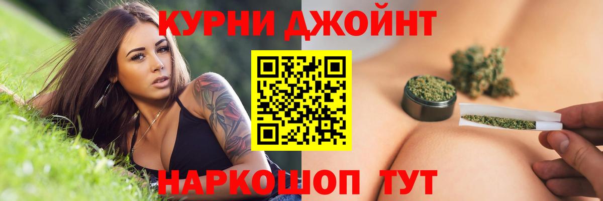 МАРИХУАНА LSD WEED  Вход с VPN  Санкт-Петербург  Конопля марихуана  Конопля конопля 