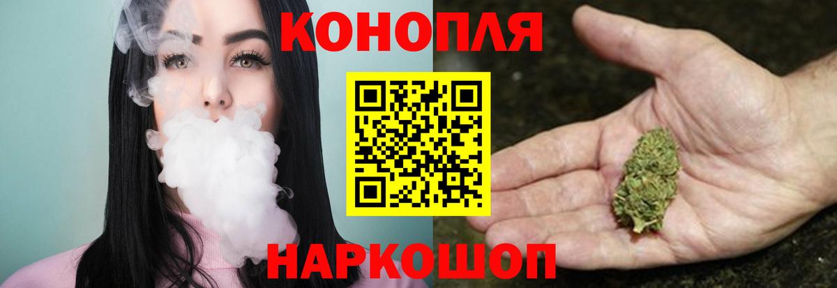 Канабис AK-47 Санкт-Петербург